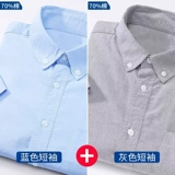 Весенняя хлопковая летняя рубашка, трендовая куртка для отдыха