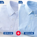 Весенняя хлопковая летняя рубашка, трендовая куртка для отдыха