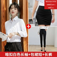 Штаны, мини-юбка, белый лонгслив, квадратный вырез