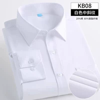 (Длинное рукав) Белый твилл [с карманами].