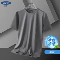 213 Deep Grey Ice чувствует себя круто