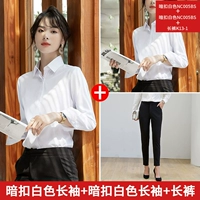 [Матч] 3 (2 части темной пряжки, белые+брюки) с длинными рукавами