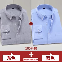 Синий лонгслив, 100% хлопок