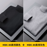 Осенний трикотажный утепленный свитер, приятный телу трендовый лонгслив, высокий воротник