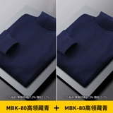 Осенний трикотажный утепленный свитер, приятный телу трендовый лонгслив, высокий воротник