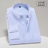 Лонгслив, 100% хлопок