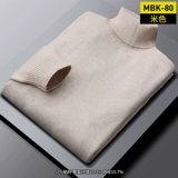 Осенний трикотажный утепленный свитер, приятный телу трендовый лонгслив, высокий воротник