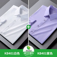 Белый, сиреневый