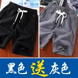 Мужские шорты, летние трендовые тонкие пляжные хлопковые штаны для отдыха, оверсайз