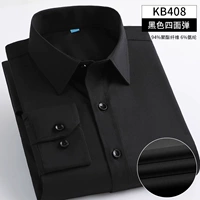 (С длинным рукавом) Черный устойчивый к устойчивости к морщинке [без кармана].