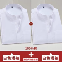 Белый, 100% хлопок, короткий рукав