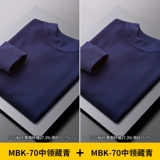 Осенний трикотажный утепленный свитер, приятный телу трендовый лонгслив, высокий воротник