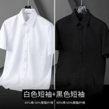 Летняя рубашка, осенний эластичный пиджак классического кроя, короткий рукав, изысканный стиль