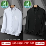 Летняя рубашка, осенний эластичный пиджак классического кроя, короткий рукав, изысканный стиль