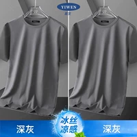 2 штуки [213 Deep Grey+213 Deep Grey] прохлада]