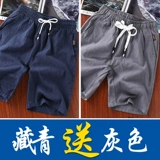 Мужские шорты, летние трендовые тонкие пляжные хлопковые штаны для отдыха, оверсайз