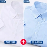 Весенняя хлопковая летняя рубашка, трендовая куртка для отдыха