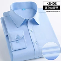 (Длинной рукав) Синий устойчивый к устойчивости к устойчивости к морщину [без кармана].