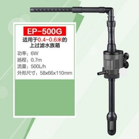 EP-500G 6W