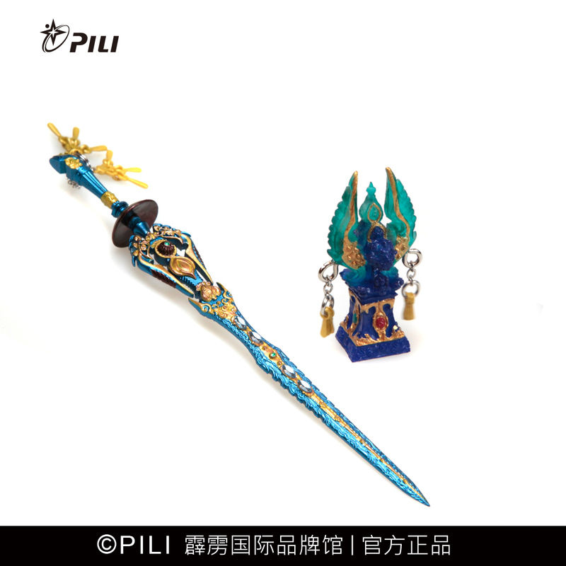 【霹雳布袋戏官方】神兵名鉴–六赋印戒 地擘印 现货72.00