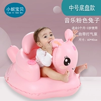 Curved Rabbit [Музыка] Подходит для людей весом до 30 фунтов.