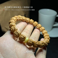 Резная скульптура головы, бусины из воскового агата, 12mm