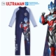 OBU Lightning Model Sunscreen Tale 05A
