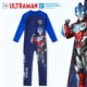 OBU Lightning Model Sunscreen Tale 05b