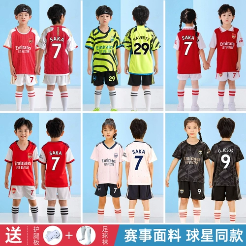 Футбольная форма, детский комплект для мальчиков для школьников для тренировок, сделано на заказ