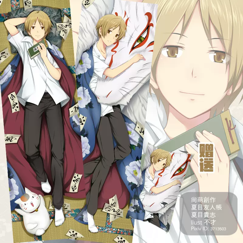 尚萌原创fate Grand Order天草四郎fgo 周边腐女等身抱枕长条