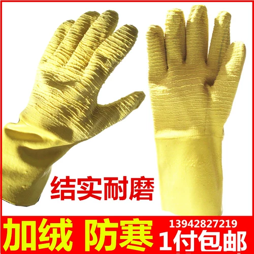 Нескользящие водонепроницаемые утепленные длинные перчатки