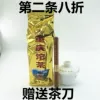 Товары от 渝中区投发食品经营部