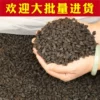Товары от 煮茶论英雄00