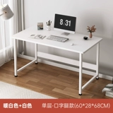 Простая небольшая спальня для спальни простой стол дома компьютерный стол Стол Студент Студент общежитие
