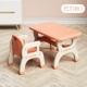 Детский стол [Babe Fan] Один стол, один стул