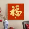 Товары от 浮夸的结局