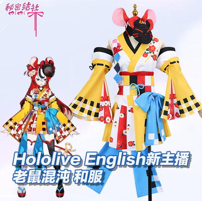 taobao agent Hololive English hakos baelz Mouse Chaos Cosplay Girl