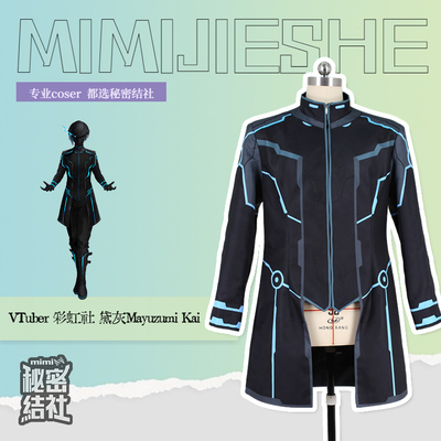 taobao agent Secret association vtuber Rainbow Club Mayuzumi Kai coat cosplay service girl