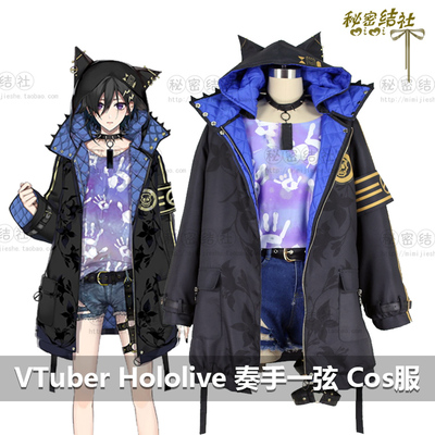 taobao agent Secret association vtuber Hololive played a string cosplay service anime female customized