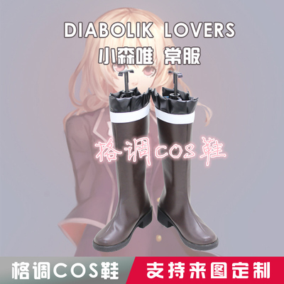 taobao agent 6139Diabolik-LOVERS-Komori-Cosplay shoes