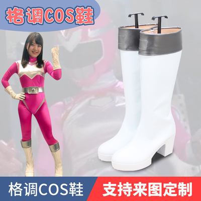 taobao agent Giga special female warrior cos shoe team cosplay shoes boots customized