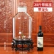 20 Catties+Faucet+Base for Wine Wanging