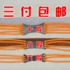 Товары от 风一般的忧商