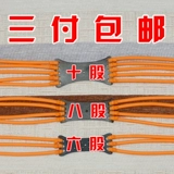 Slingshot Special Rubber Band Group 10 акций, десять акций, 8 восемь акций, 6 шесть карт, крылатые резиновые ленты, винтовка, жирная шрифт -три оплачиваемой бесплатной доставки