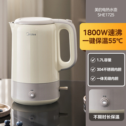 美的恒温电热水壶家用智能全自动