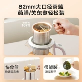 Многофункциональный ароматизированный чай для домашнего использования, заварочный чайник, полностью автоматический