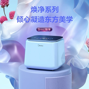 Midea Mini Staremance Mnb10-01L