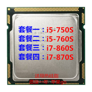 i7-860S i7-870S i5-760S i5-750S CPU 低消費電力 1156 ピン