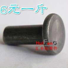 Заклепки с плоской головкой gb109实心平头铁铆钉/手打敲击式平头铆3*4-5-6-8-10~30 (5kg）