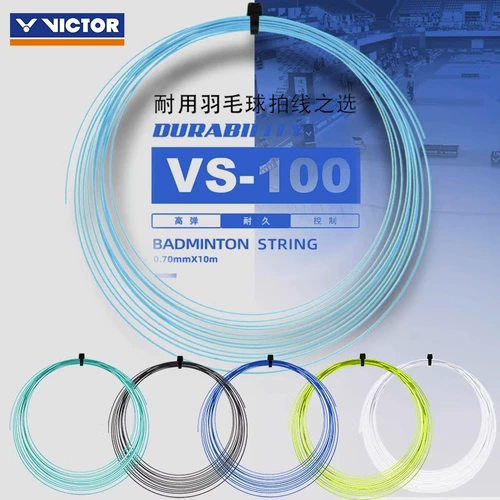 Подлинный официальный веб -сайт Виктор Шенгли Bad Ball Line Wick Domino играет VS100 Vicard Doruki Nylon Line